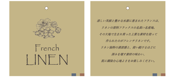 フレンチラベルの画像