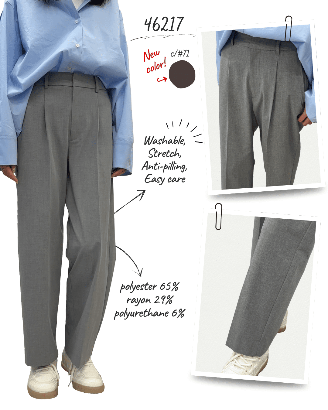 26AWきれいめパンツ製品着用イメージ 46217