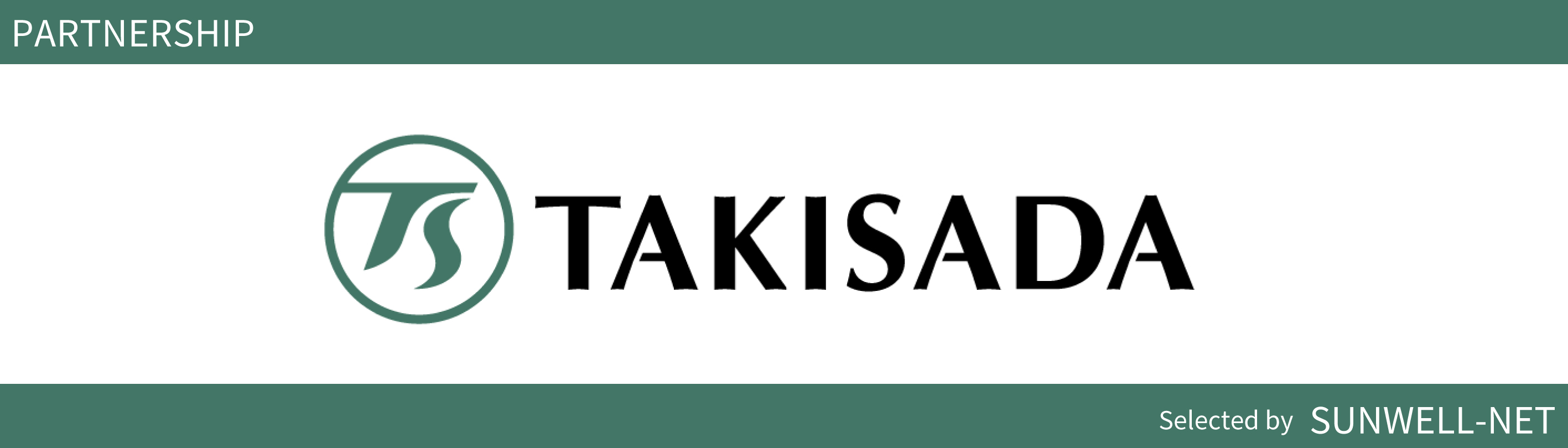 瀧定株式会社_商品特集