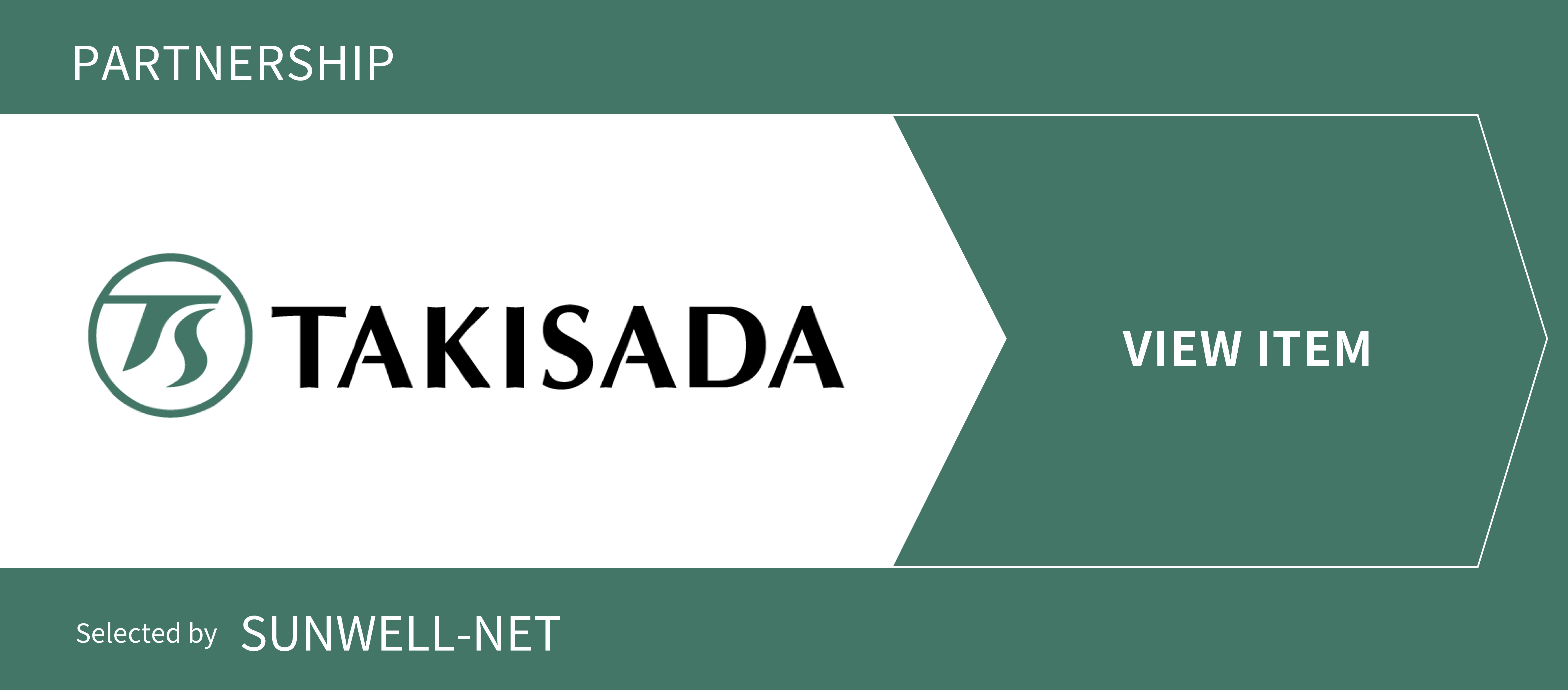 瀧定banner