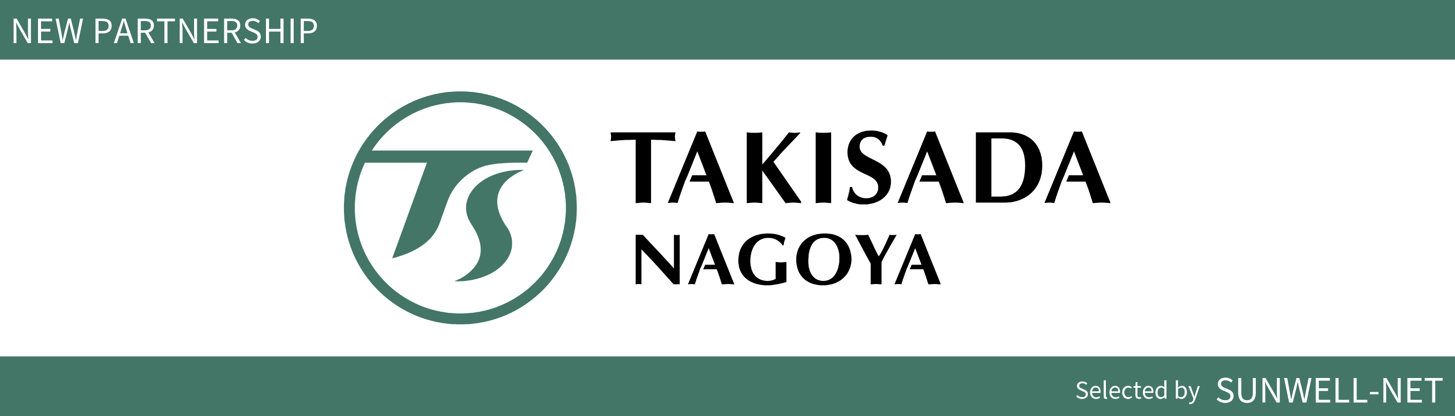 瀧定名古屋特集ページバナー