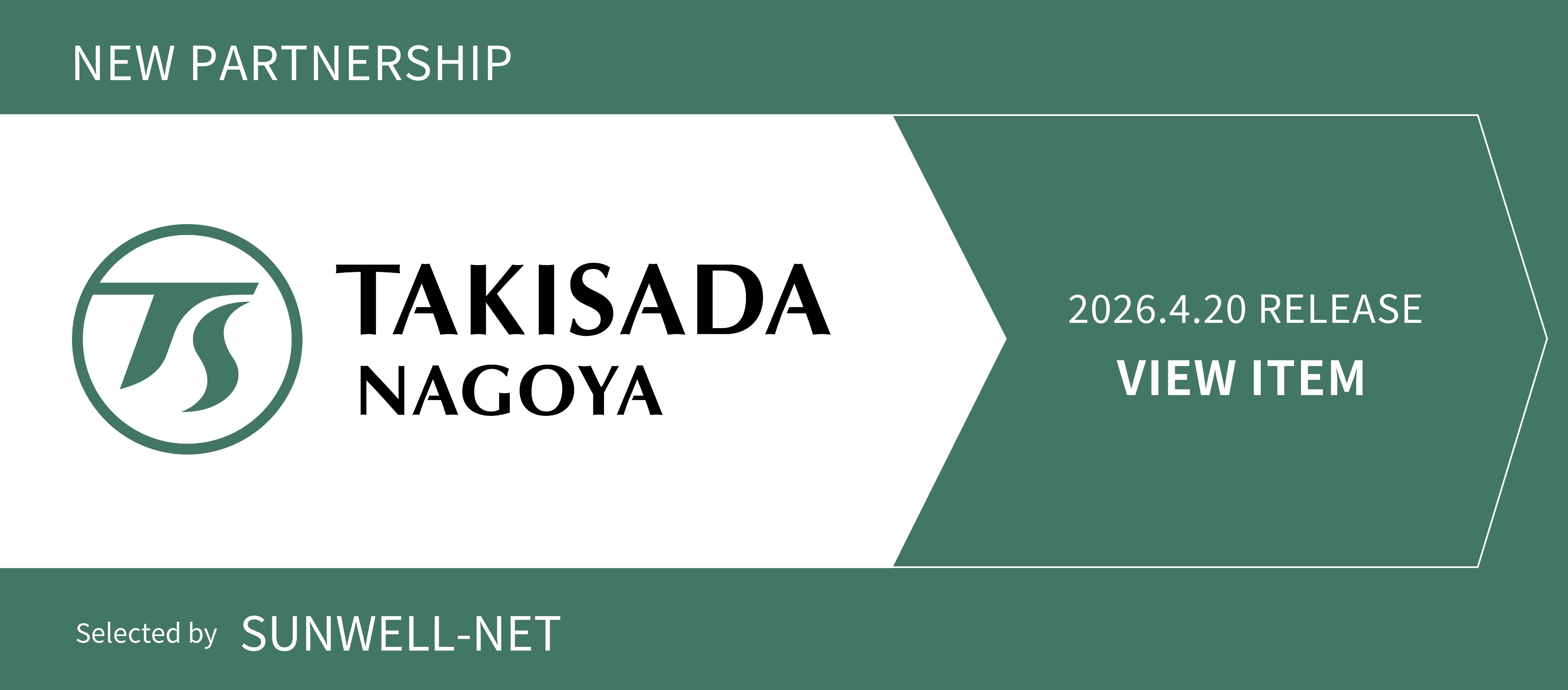 瀧定名古屋banner