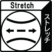 ストレッチ