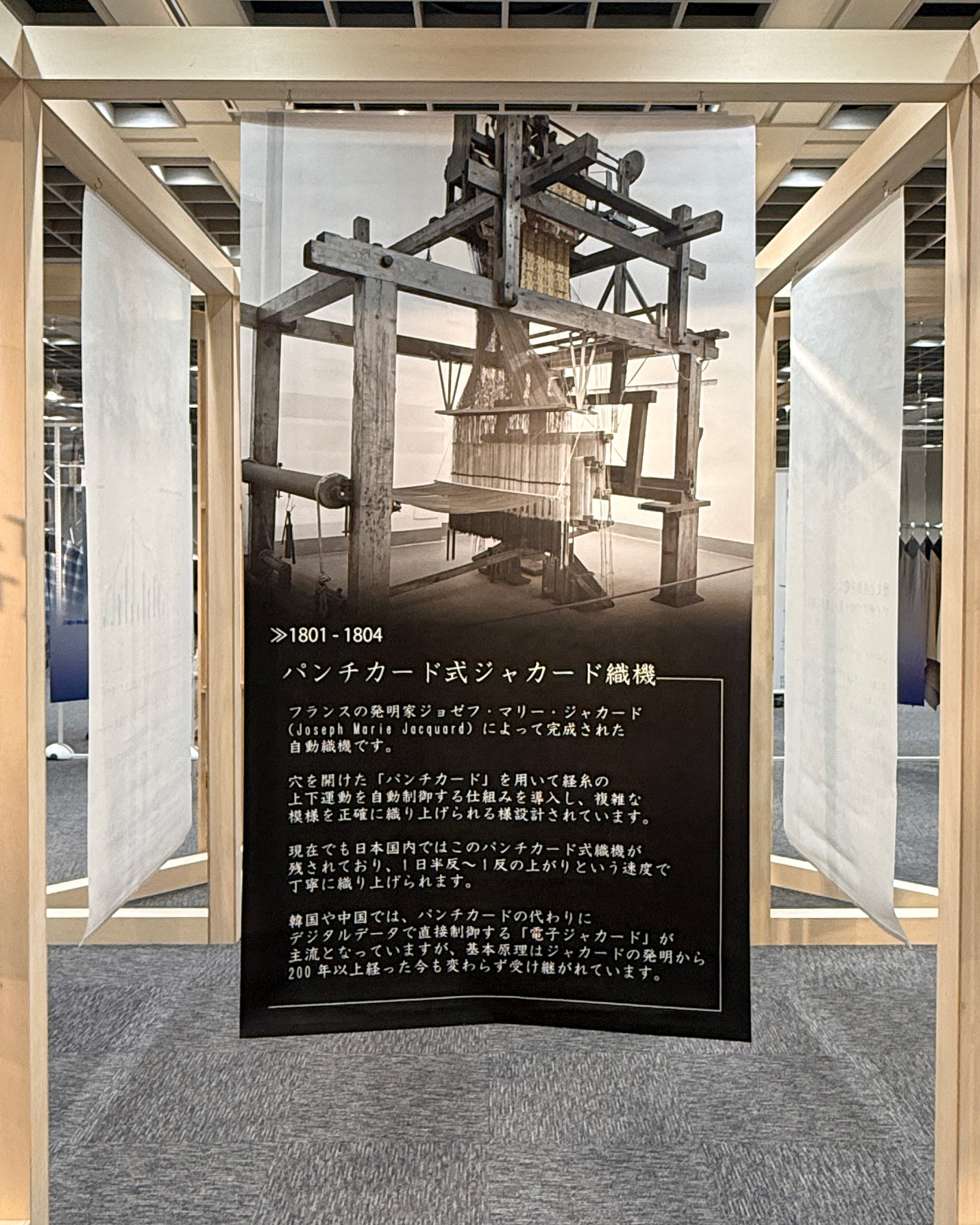 展示写真1