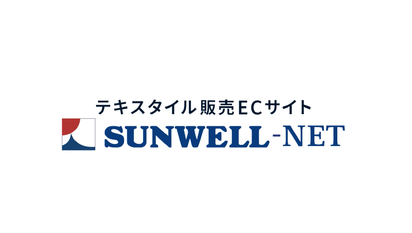 Sunwellnet 動画 サムネイル画像